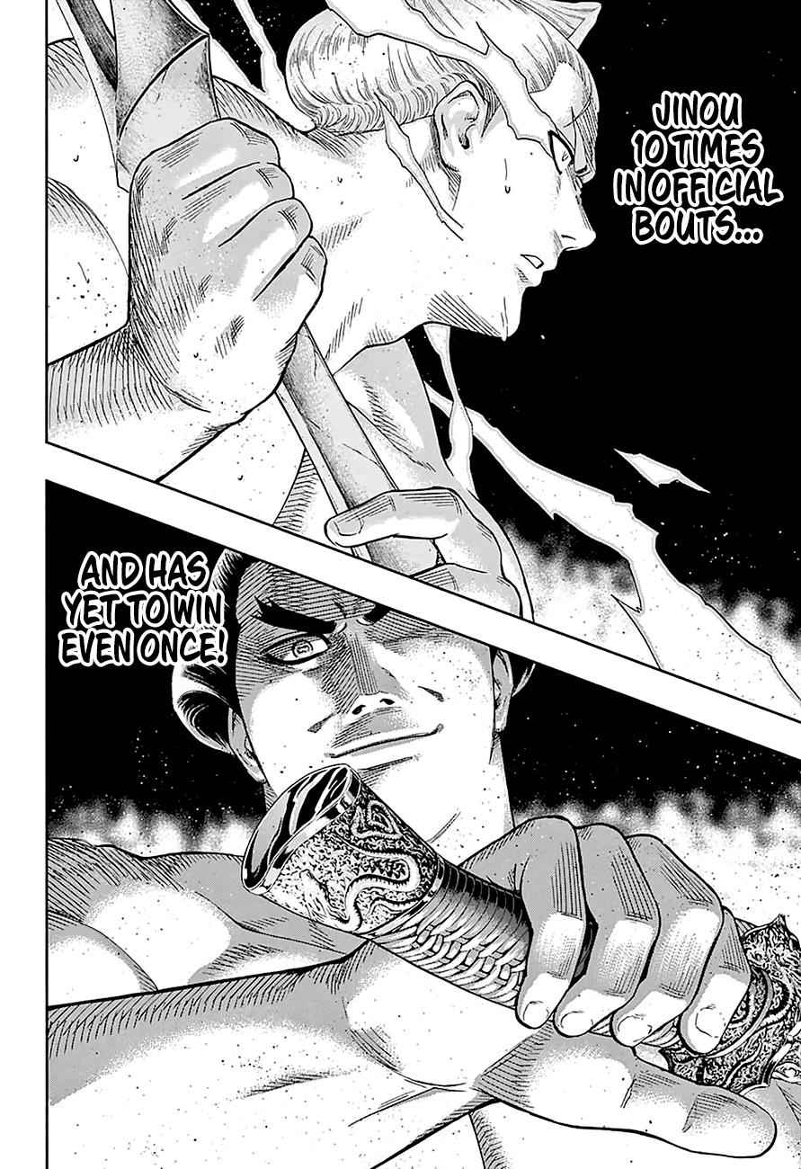 Hinomaru Sumo Chapter 167 Page 7