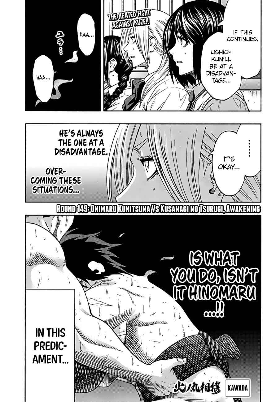 Hinomaru Sumo Chapter 149 Page 2