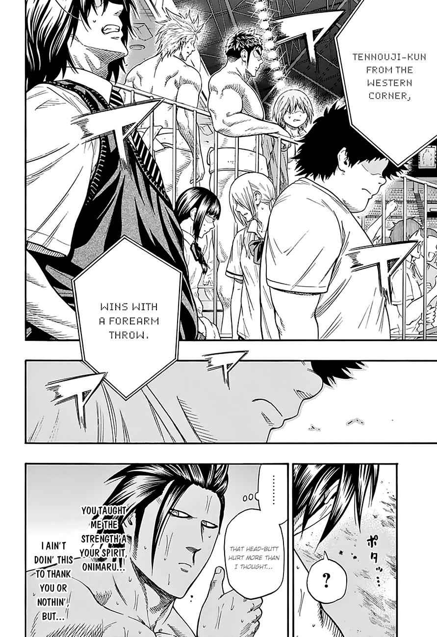 Hinomaru Sumo Chapter 97 Page 5