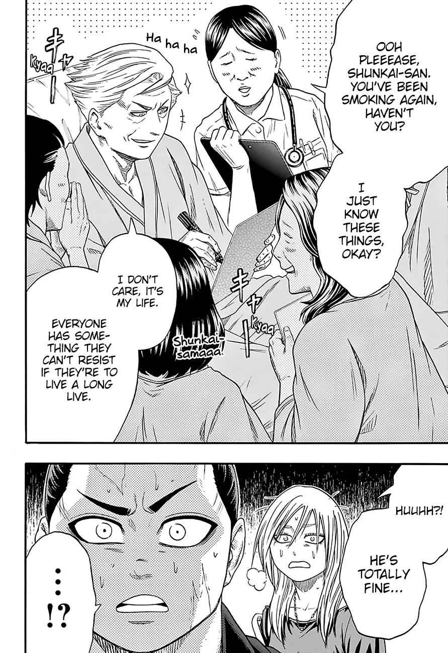 Hinomaru Sumo Chapter 171 Page 5