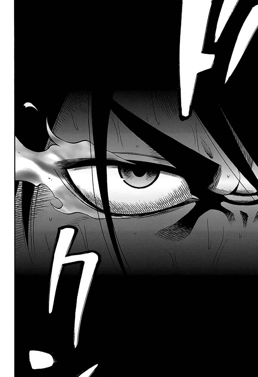 Hinomaru Sumo Chapter 151 Page 10