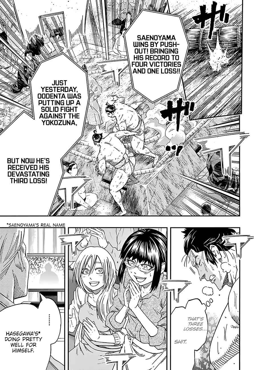 Hinomaru Sumo Chapter 214 Page 5