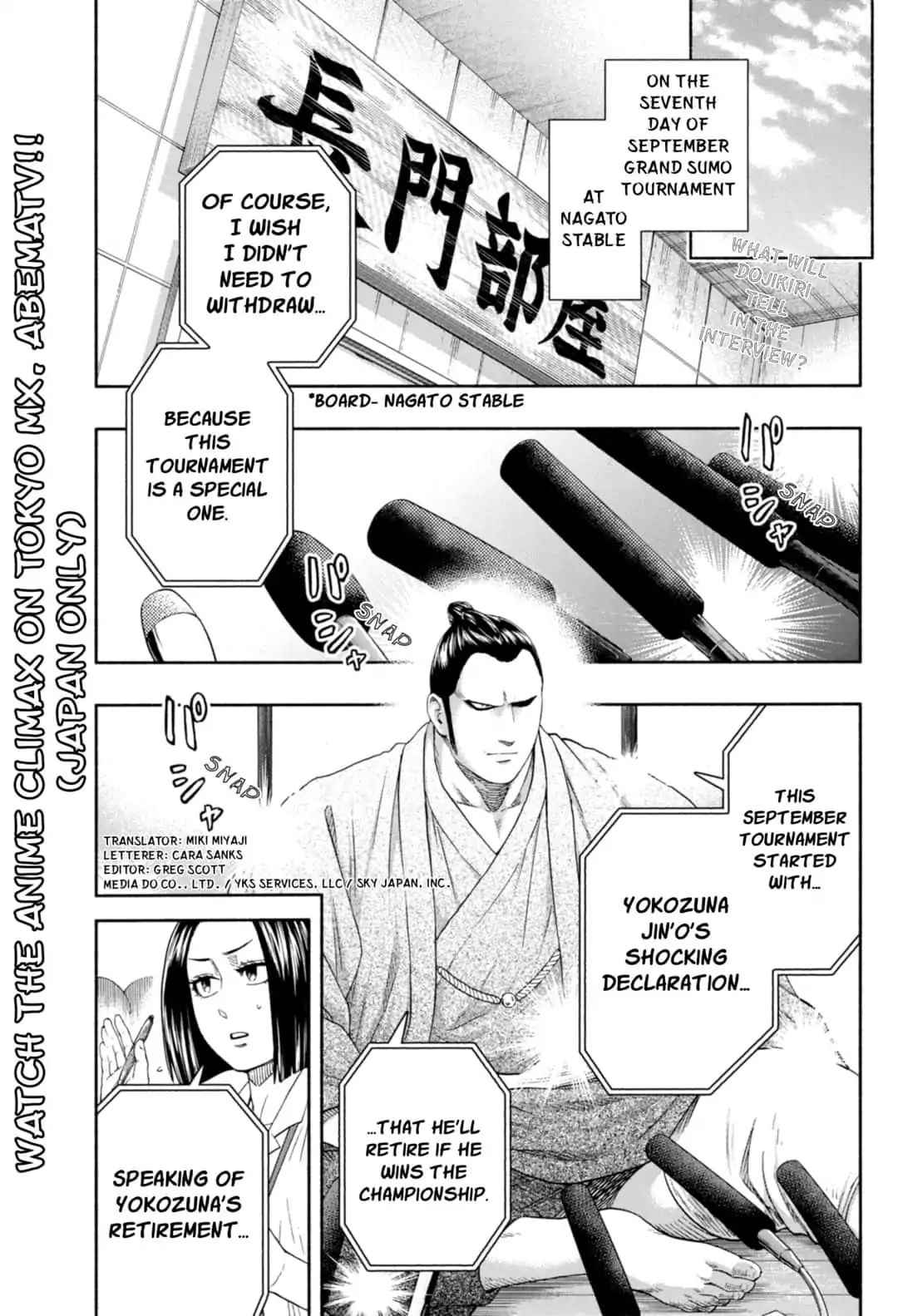 Hinomaru Sumo Chapter 232 Page 2