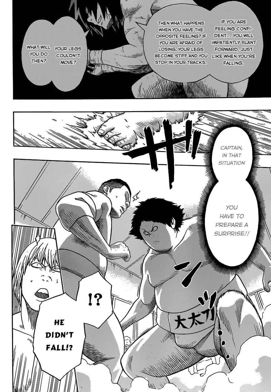 Hinomaru Sumo Chapter 7 Page 10