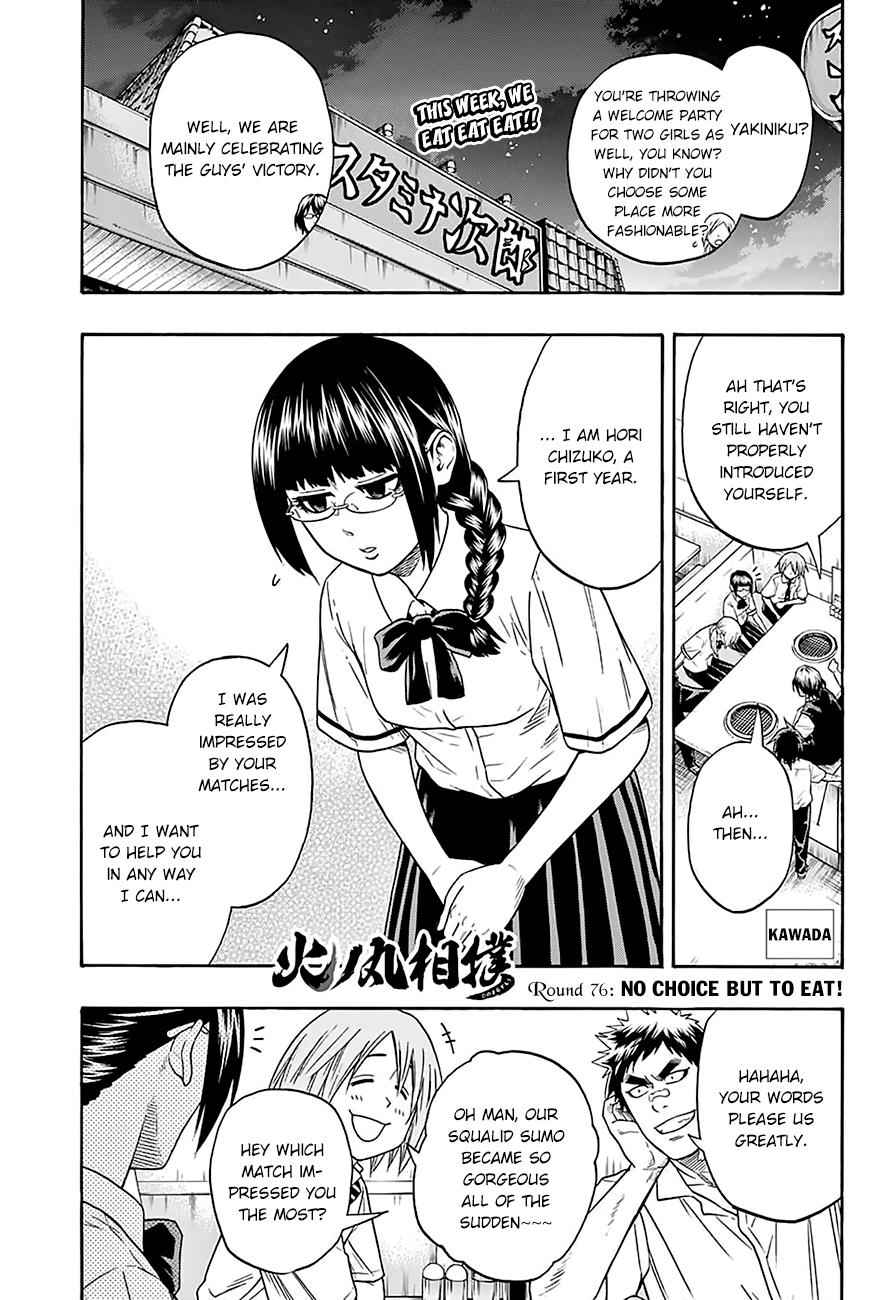 Hinomaru Sumo Chapter 76 Page 2