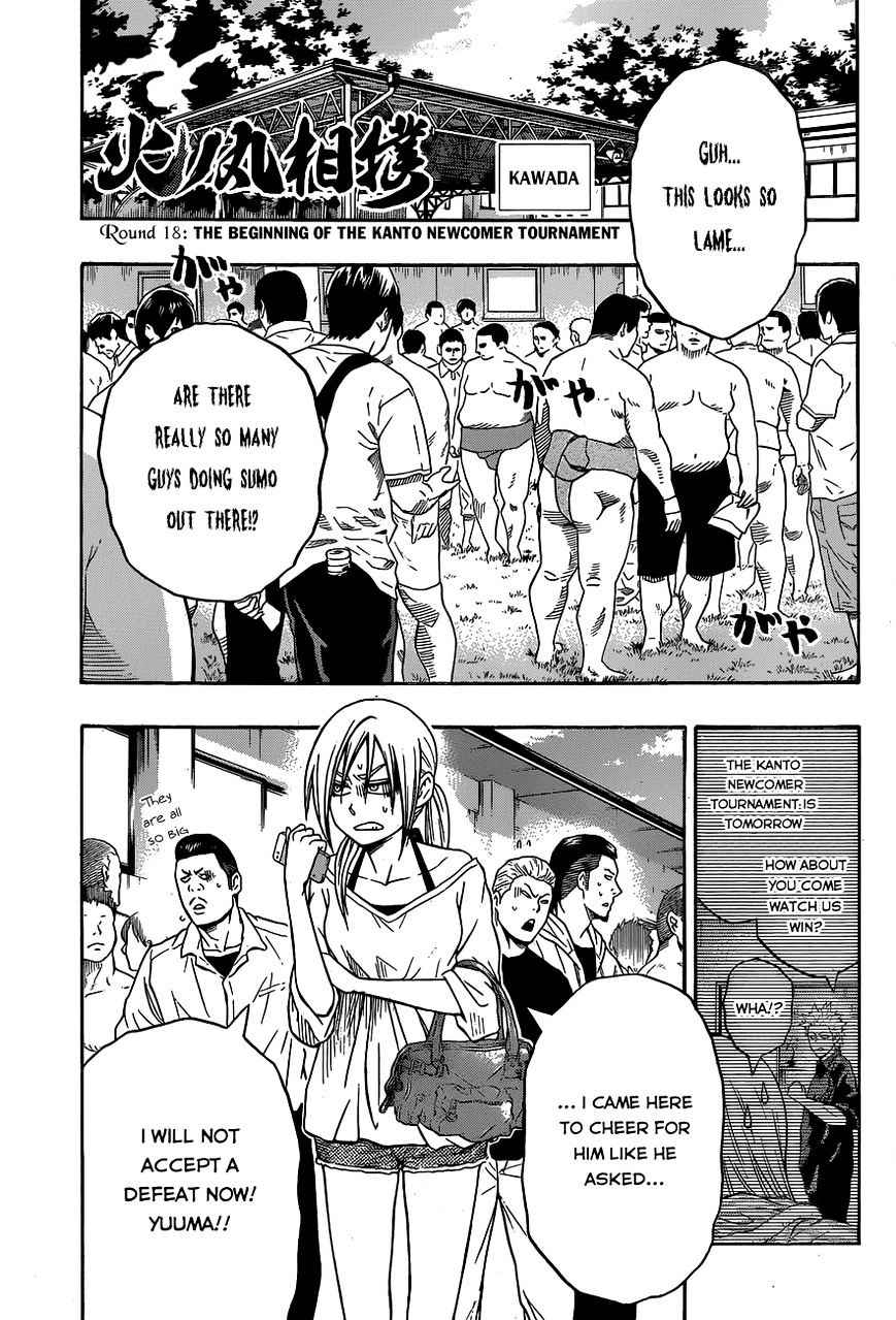 Hinomaru Sumo Chapter 18 Page 2