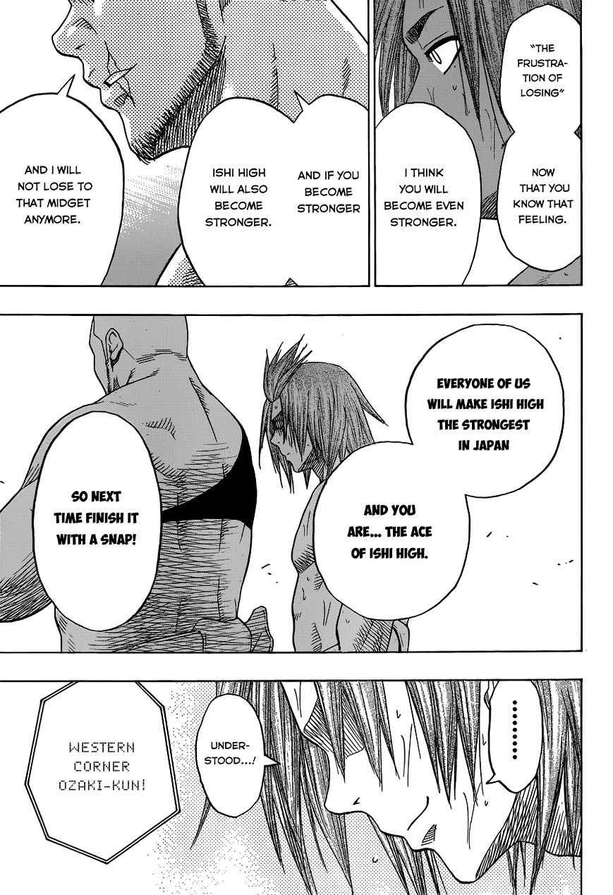 Hinomaru Sumo Chapter 11 Page 7