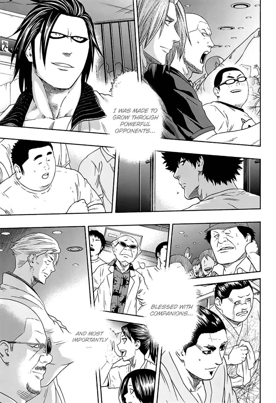 Hinomaru Sumo Chapter 152 Page 13