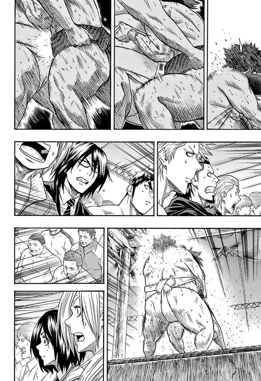 Hinomaru Sumo Chapter 73 Page 13
