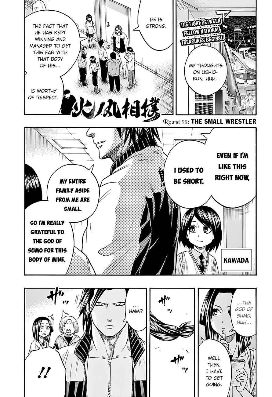Hinomaru Sumo Chapter 93 Page 2