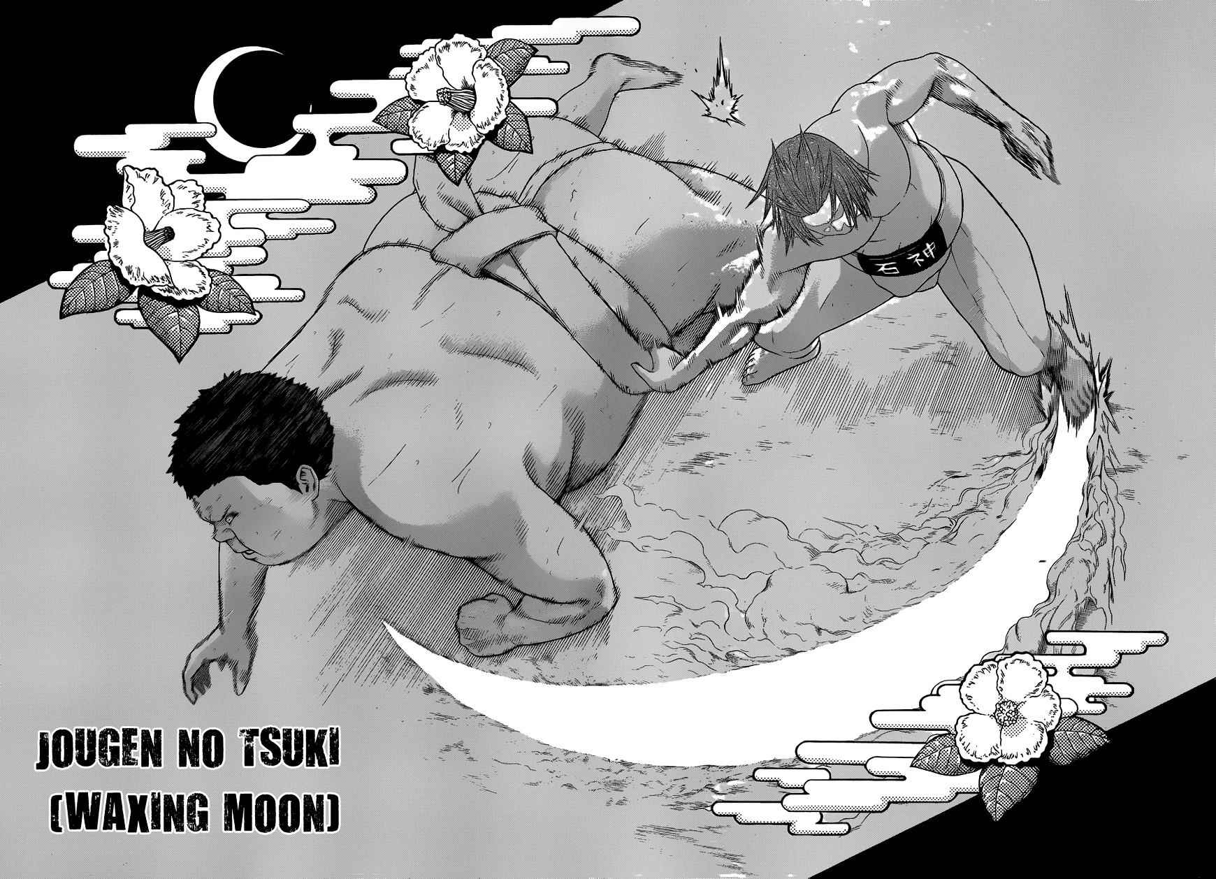 Hinomaru Sumo Chapter 8 Page 10