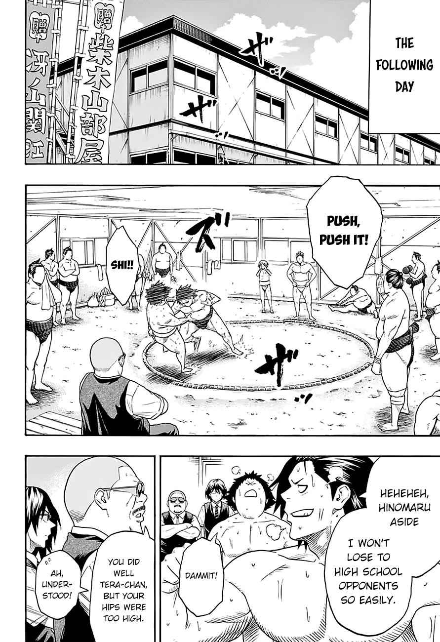 Hinomaru Sumo Chapter 80 Page 13