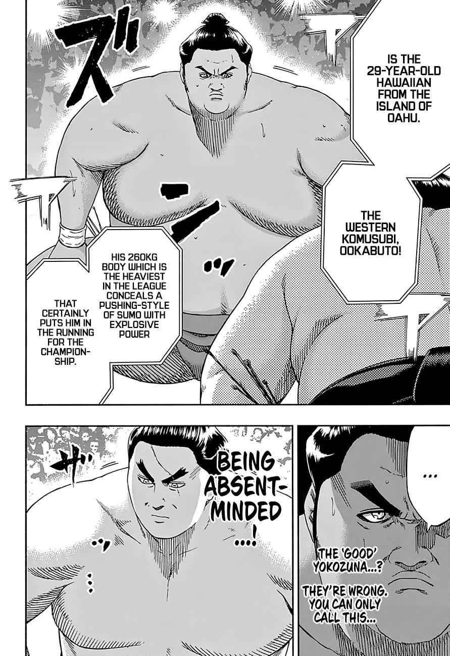 Hinomaru Sumo Chapter 197 Page 15