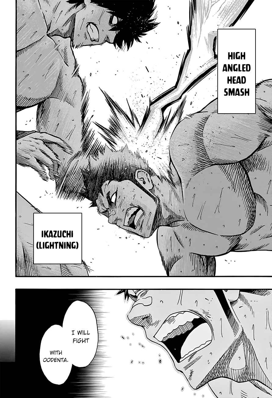 Hinomaru Sumo Chapter 104 Page 5