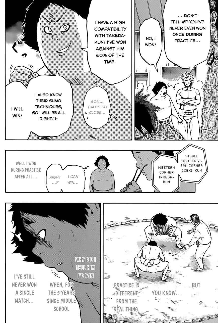 Hinomaru Sumo Chapter 6 Page 11
