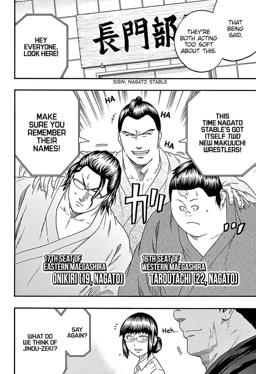 Hinomaru Sumo Chapter 191 Page 7