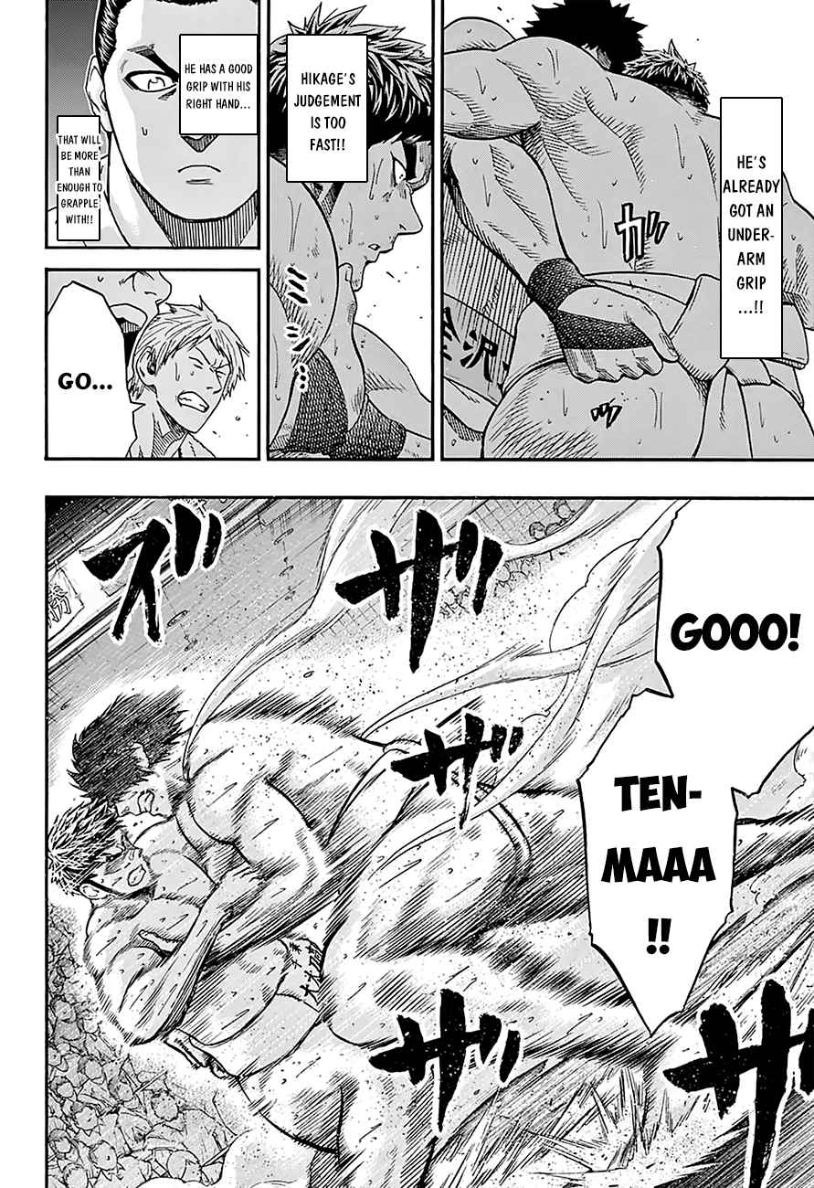 Hinomaru Sumo Chapter 104 Page 11