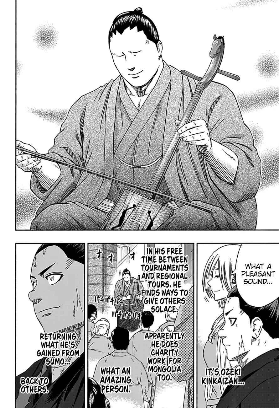 Hinomaru Sumo Chapter 213 Page 12
