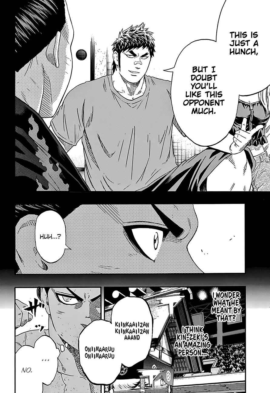 Hinomaru Sumo Chapter 214 Page 10