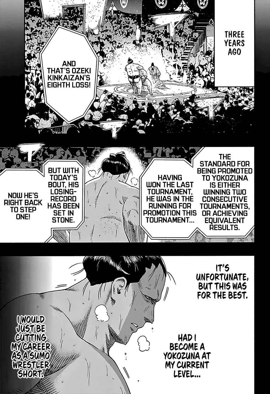 Hinomaru Sumo Chapter 215 Page 5