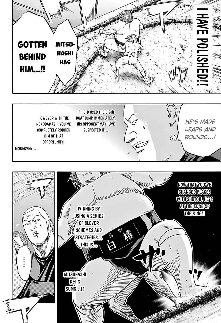 Hinomaru Sumo Chapter 119 Page 8