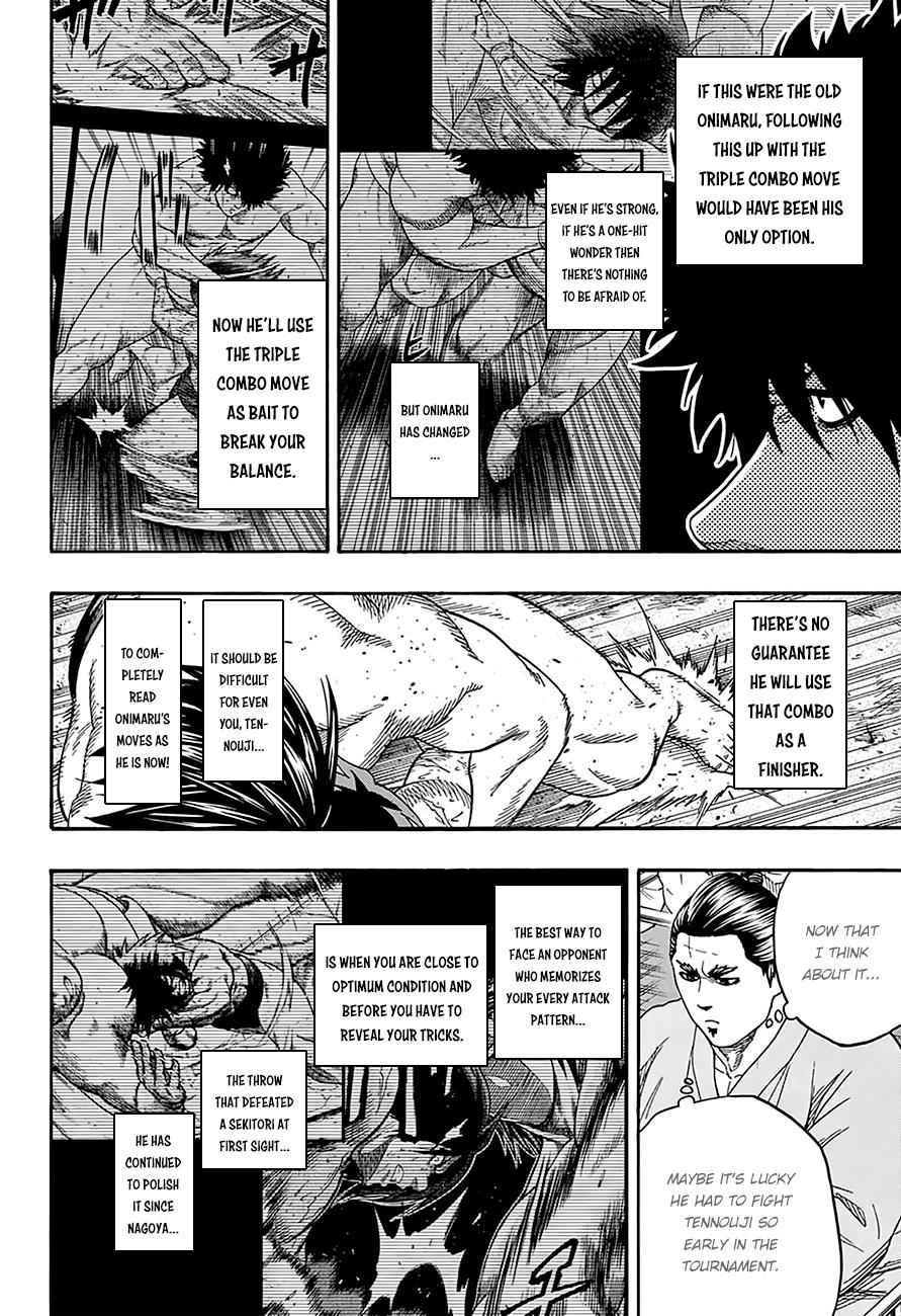 Hinomaru Sumo Chapter 95 Page 5