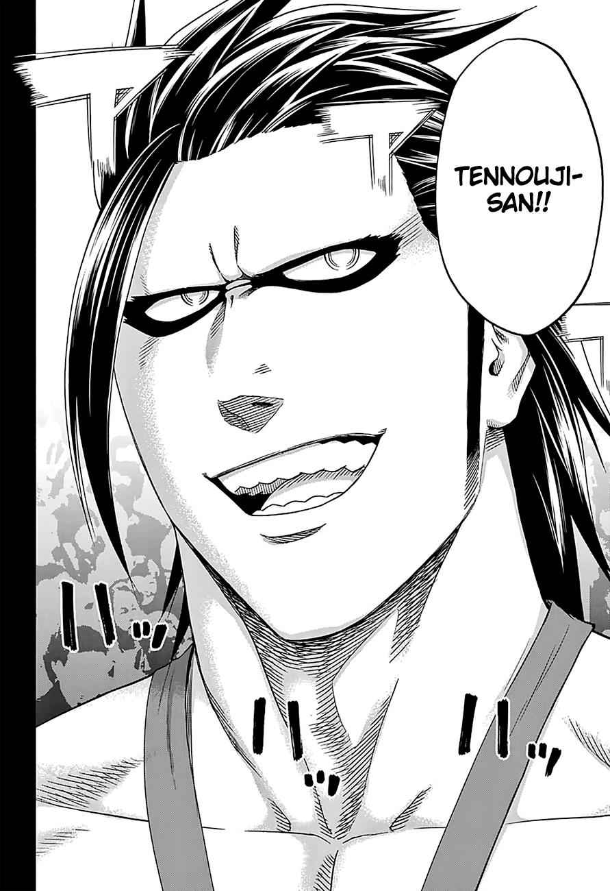 Hinomaru Sumo Chapter 154 Page 5