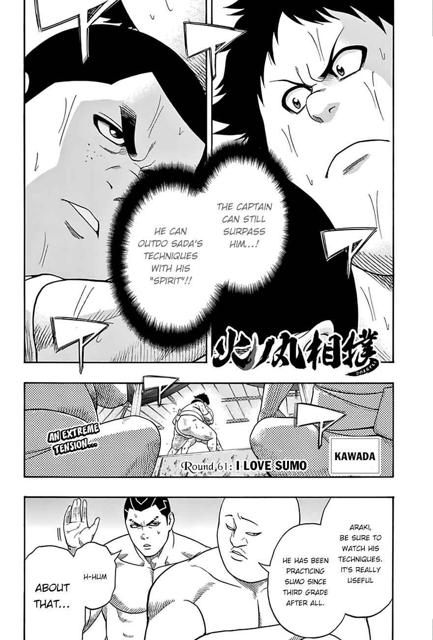 Hinomaru Sumo Chapter 61 Page 3