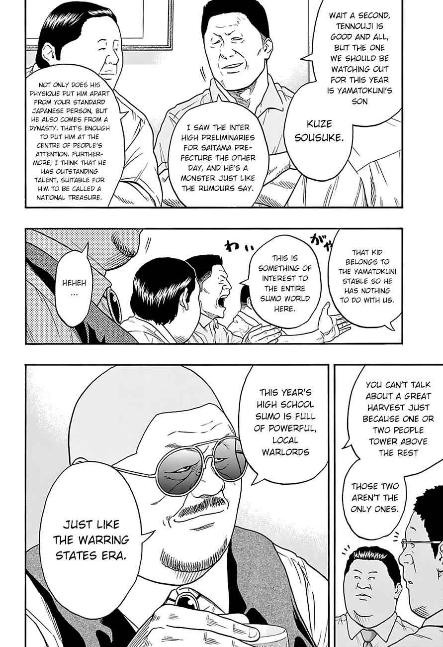 Hinomaru Sumo Chapter 79 Page 5