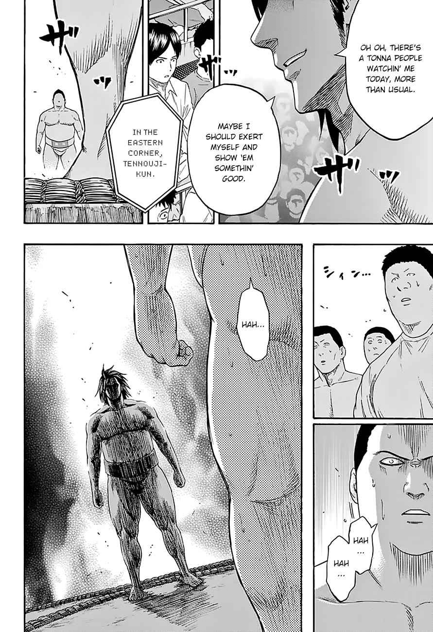 Hinomaru Sumo Chapter 92 Page 11