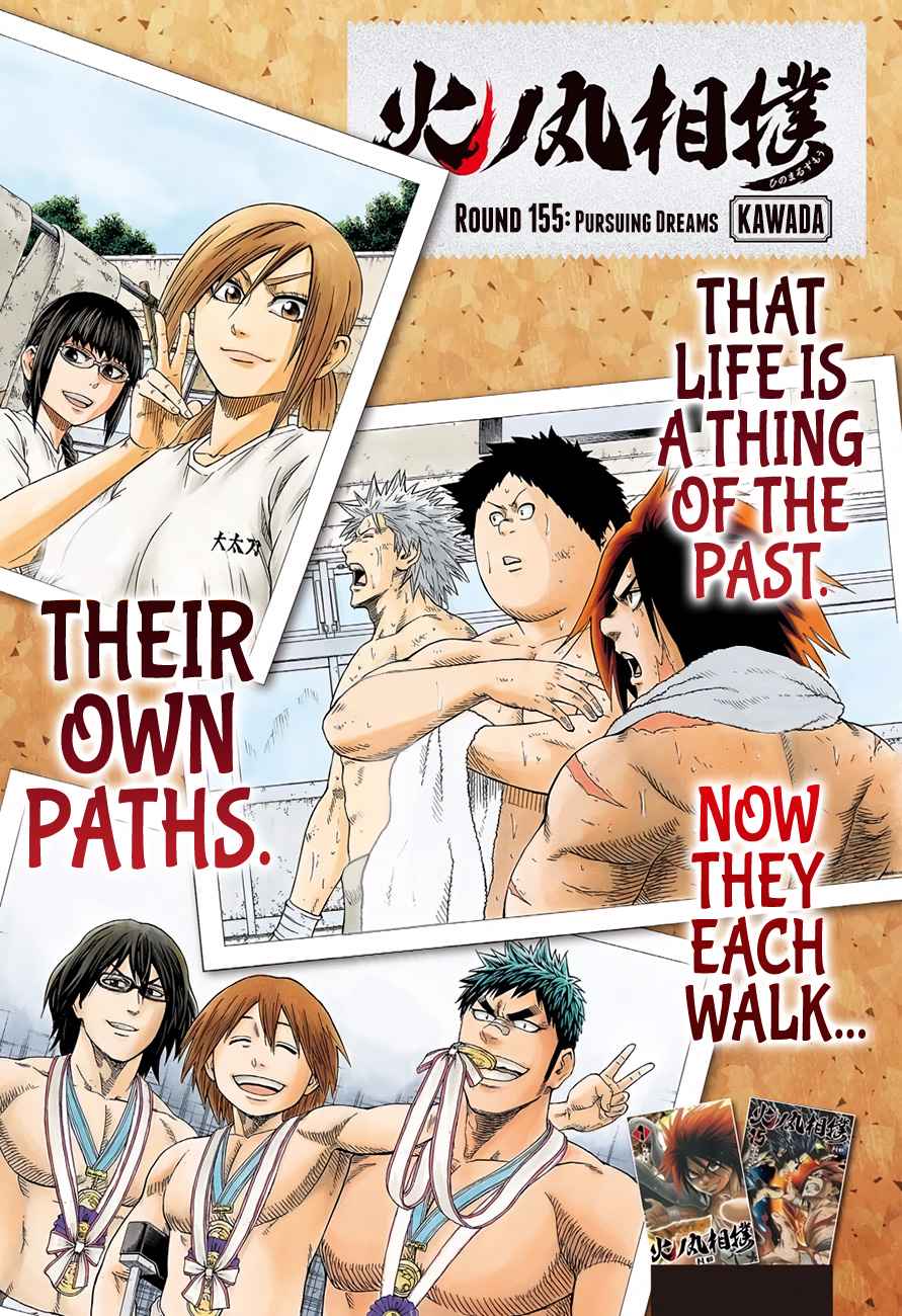 Hinomaru Sumo Chapter 155 Page 2