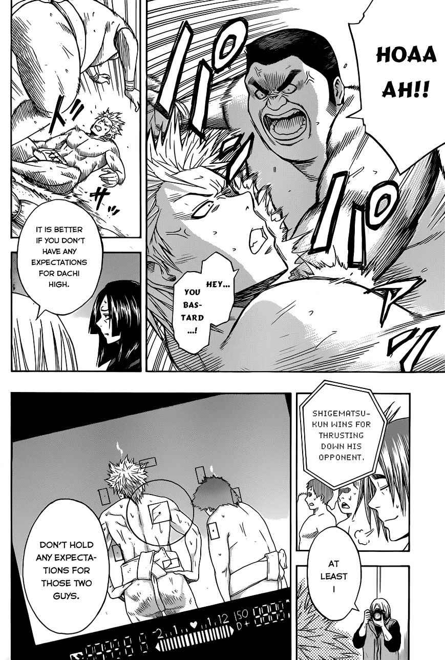 Hinomaru Sumo Chapter 6 Page 9