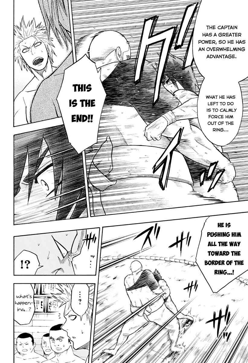Hinomaru Sumo Chapter 3 Page 15