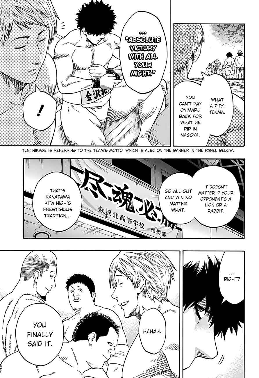 Hinomaru Sumo Chapter 99 Page 9