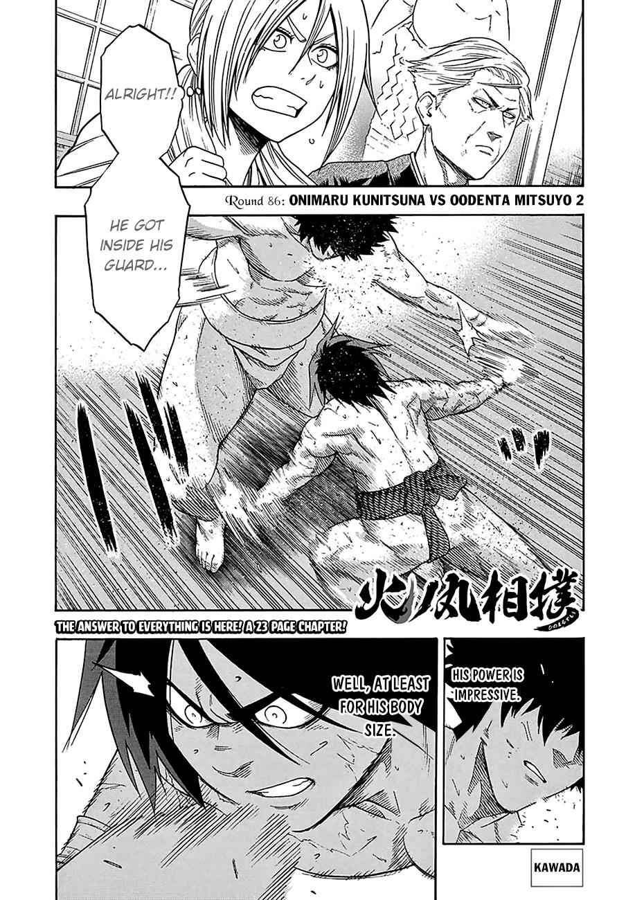 Hinomaru Sumo Chapter 86 Page 2