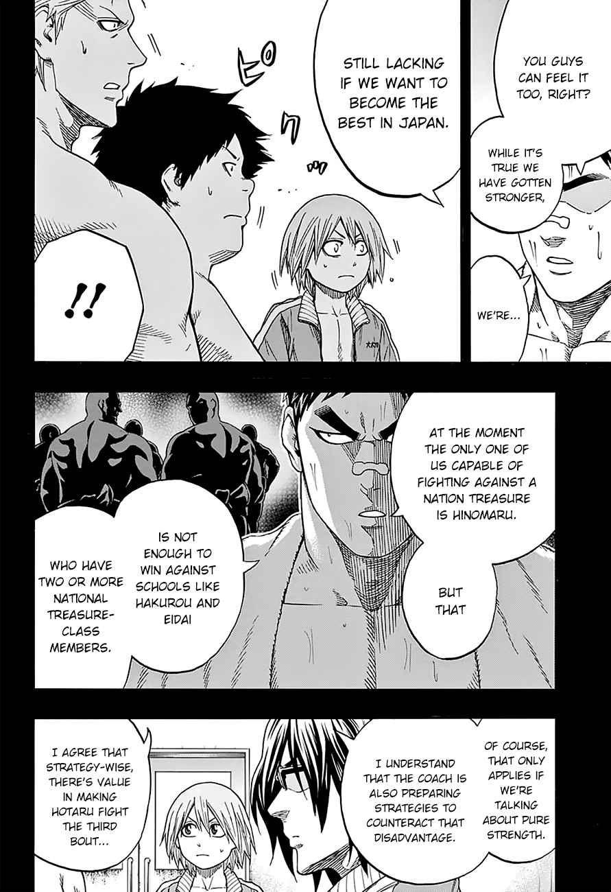 Hinomaru Sumo Chapter 104 Page 7