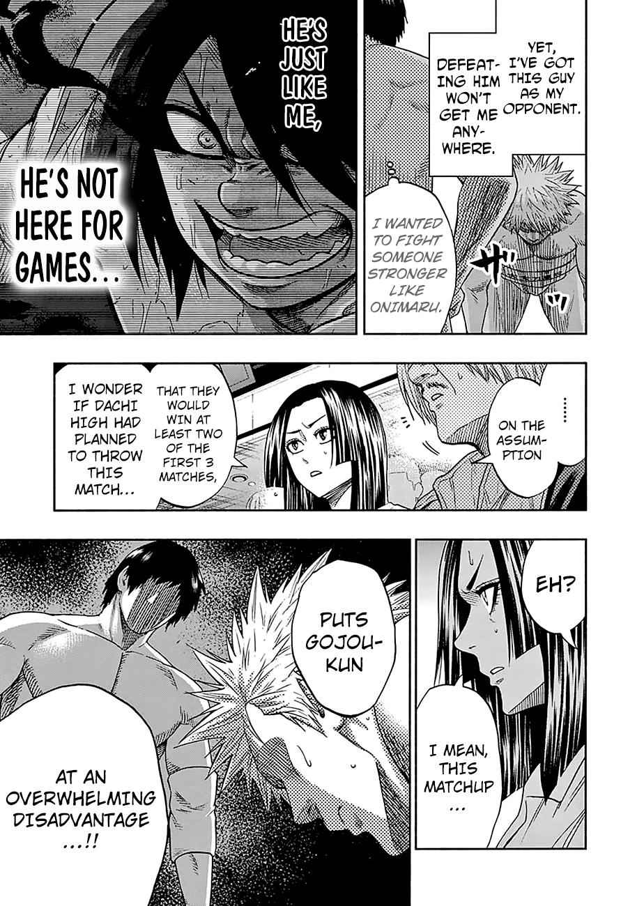 Hinomaru Sumo Chapter 124 Page 12