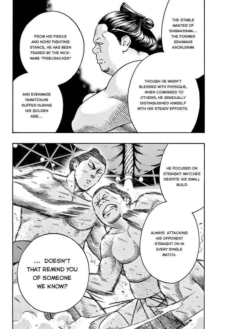 Hinomaru Sumo Chapter 42 Page 3
