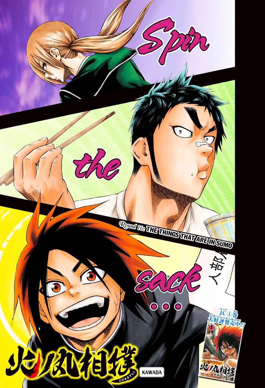 Hinomaru Sumo Chapter 16 Page 3