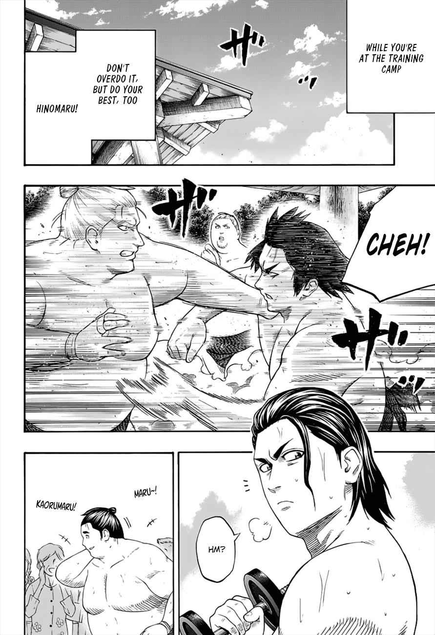 Hinomaru Sumo Chapter 176 Page 7