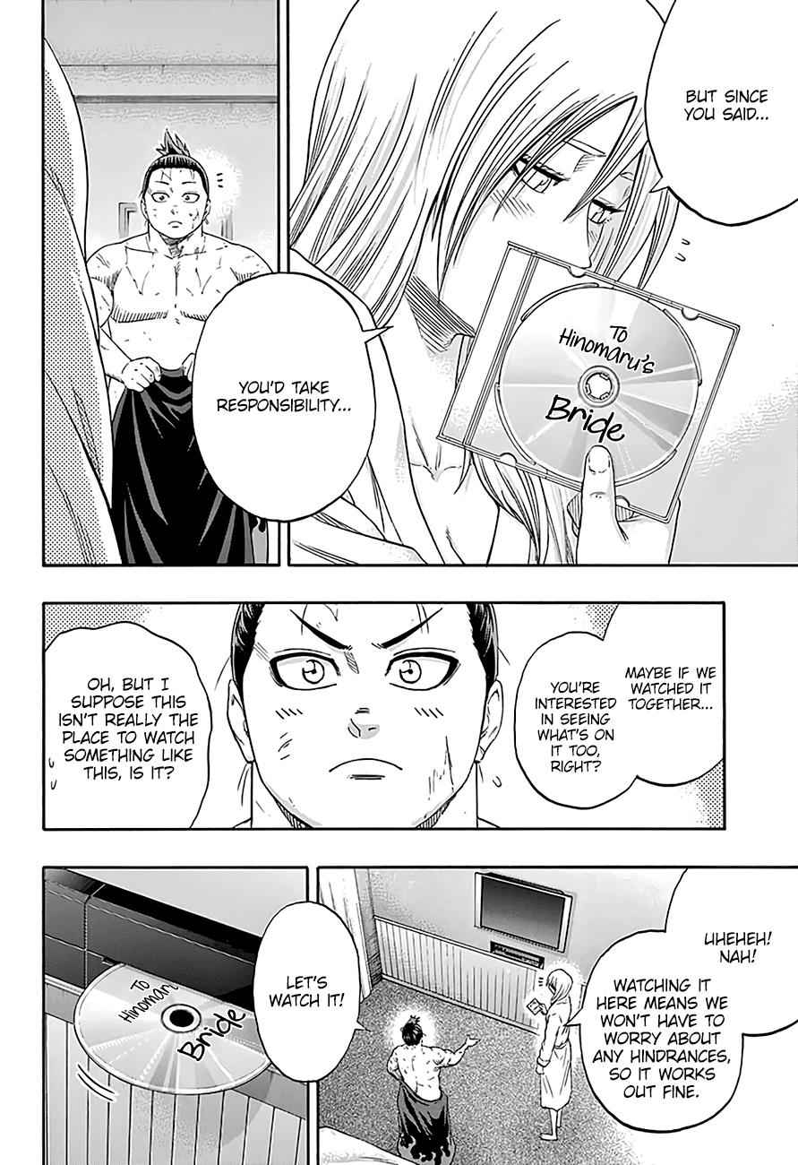 Hinomaru Sumo Chapter 204 Page 3