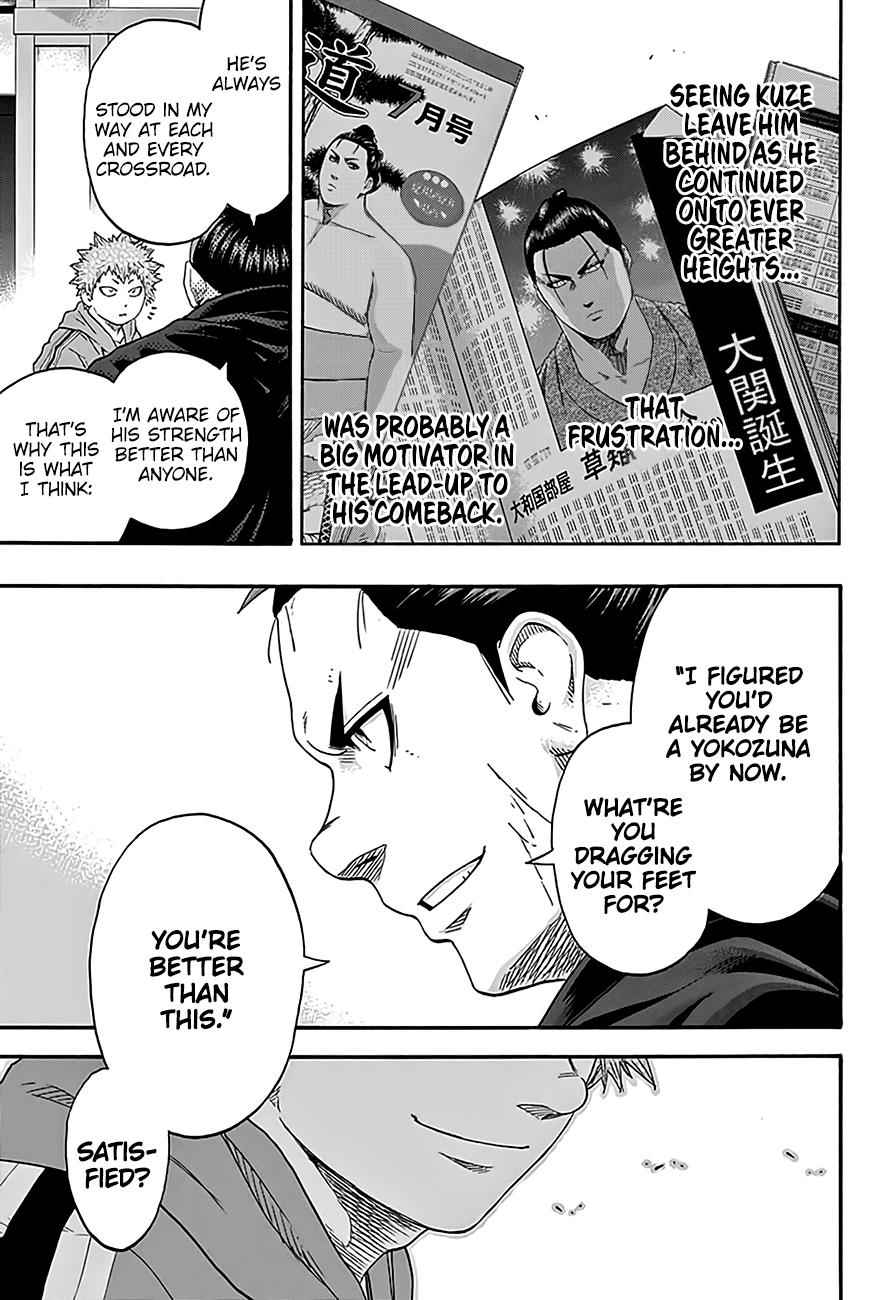 Hinomaru Sumo Chapter 219 Page 12