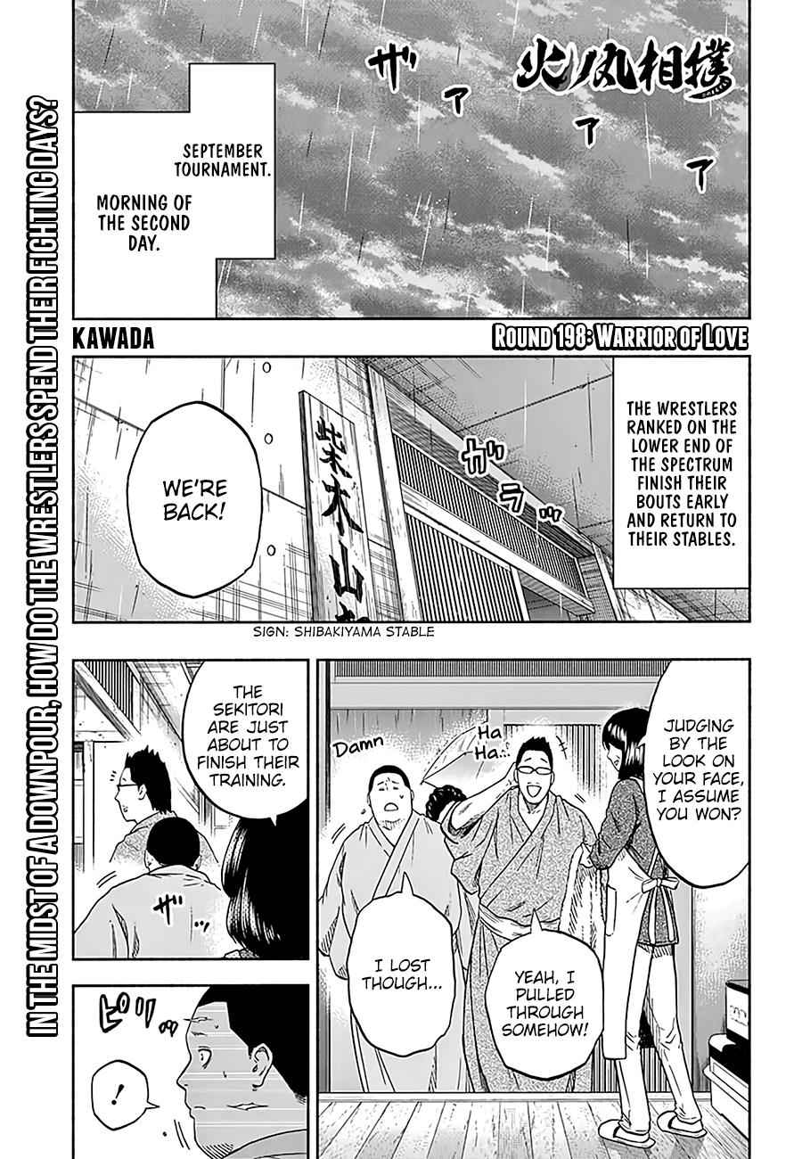 Hinomaru Sumo Chapter 198 Page 2