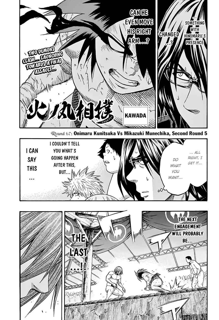 Hinomaru Sumo Chapter 67 Page 2