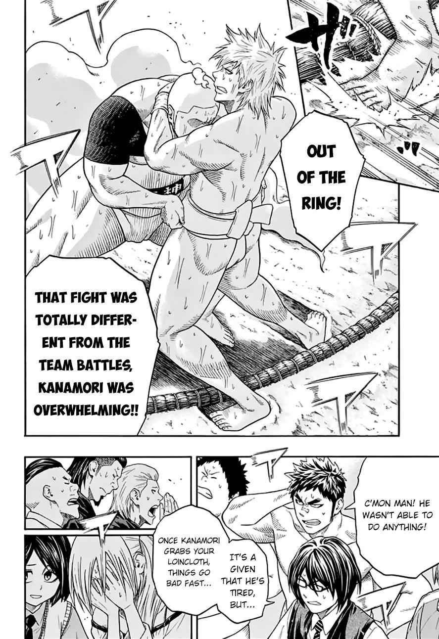 Hinomaru Sumo Chapter 74 Page 5