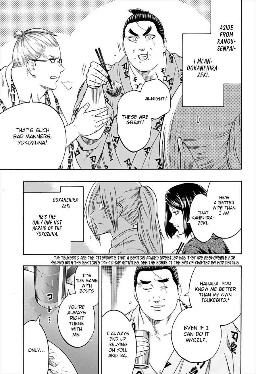 Hinomaru Sumo Chapter 179 Page 9