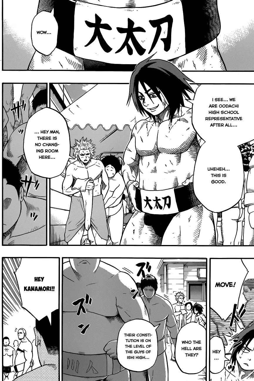 Hinomaru Sumo Chapter 5 Page 12