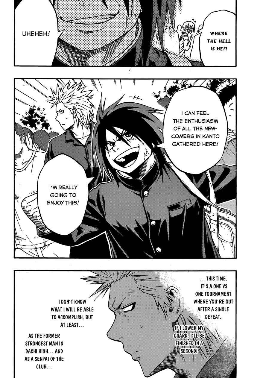 Hinomaru Sumo Chapter 18 Page 3