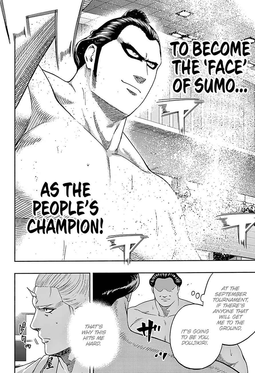Hinomaru Sumo Chapter 187 Page 7