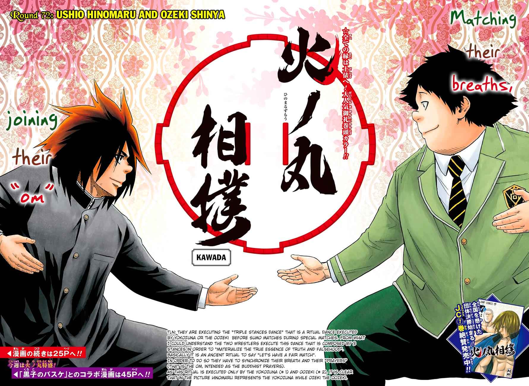 Hinomaru Sumo Chapter 72 Page 4